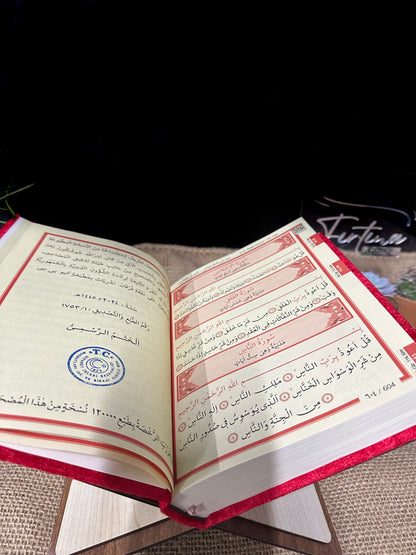Kur'an-ı Kerim Seti Kadife Kaplı Bilgisayar Hatlı Plaket Kutulu